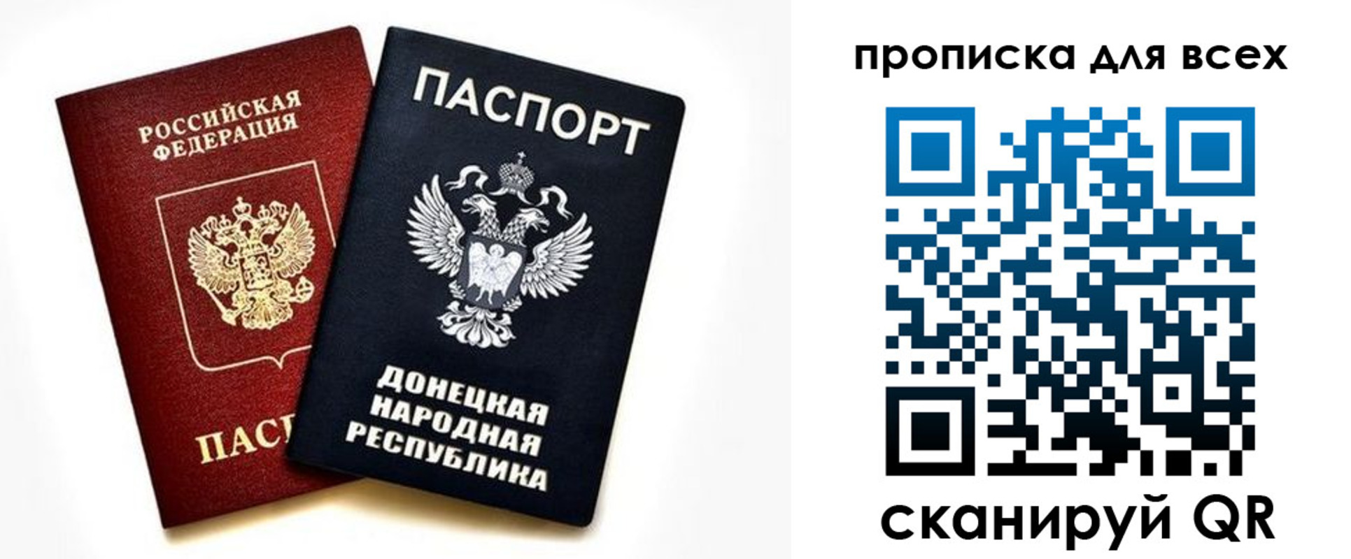 временная регистрация законно в Новом Уренгое