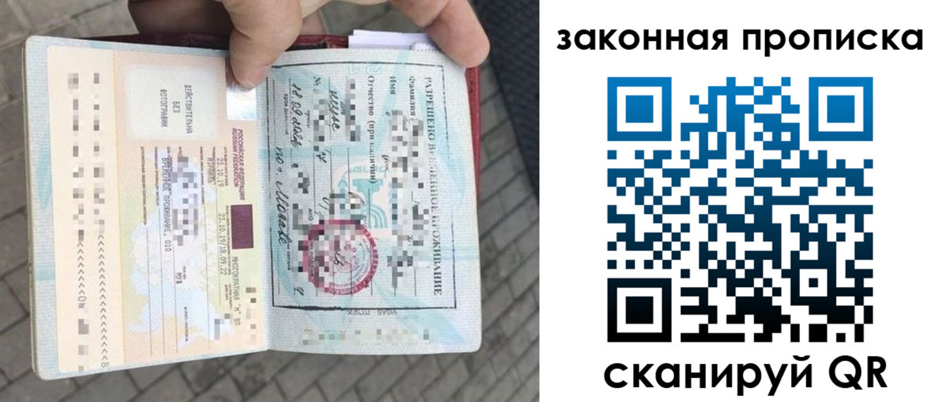 регистрация для школы в Новом Уренгое