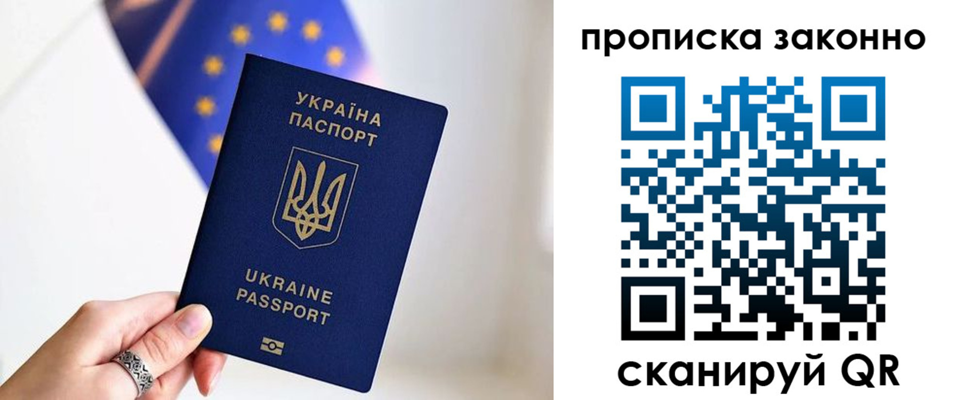 временная регистрация в квартире в Новом Уренгое
