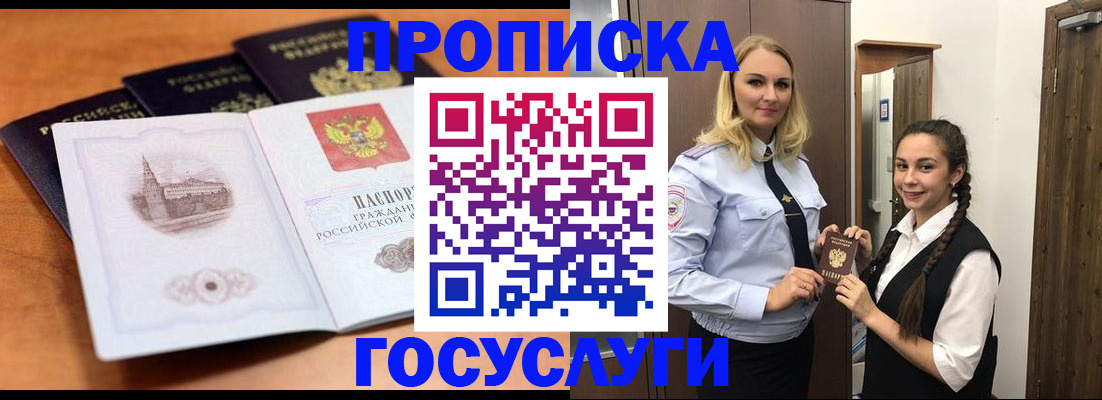 форма 3 в Новом Уренгое