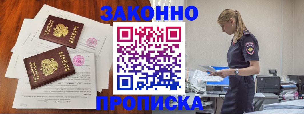 регистрация для школы в Новом Уренгое
